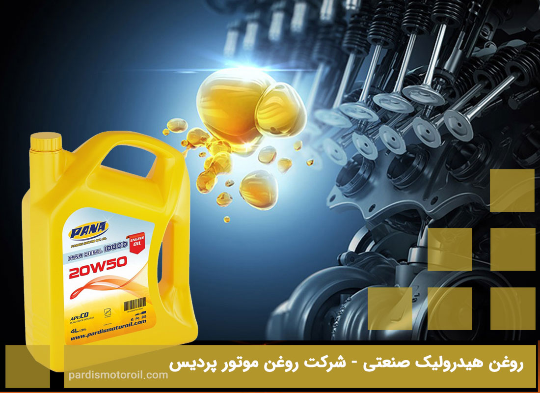 بهترین روغن موتور دیزلی ایرانی- شرکت روغن موتور پردیس
